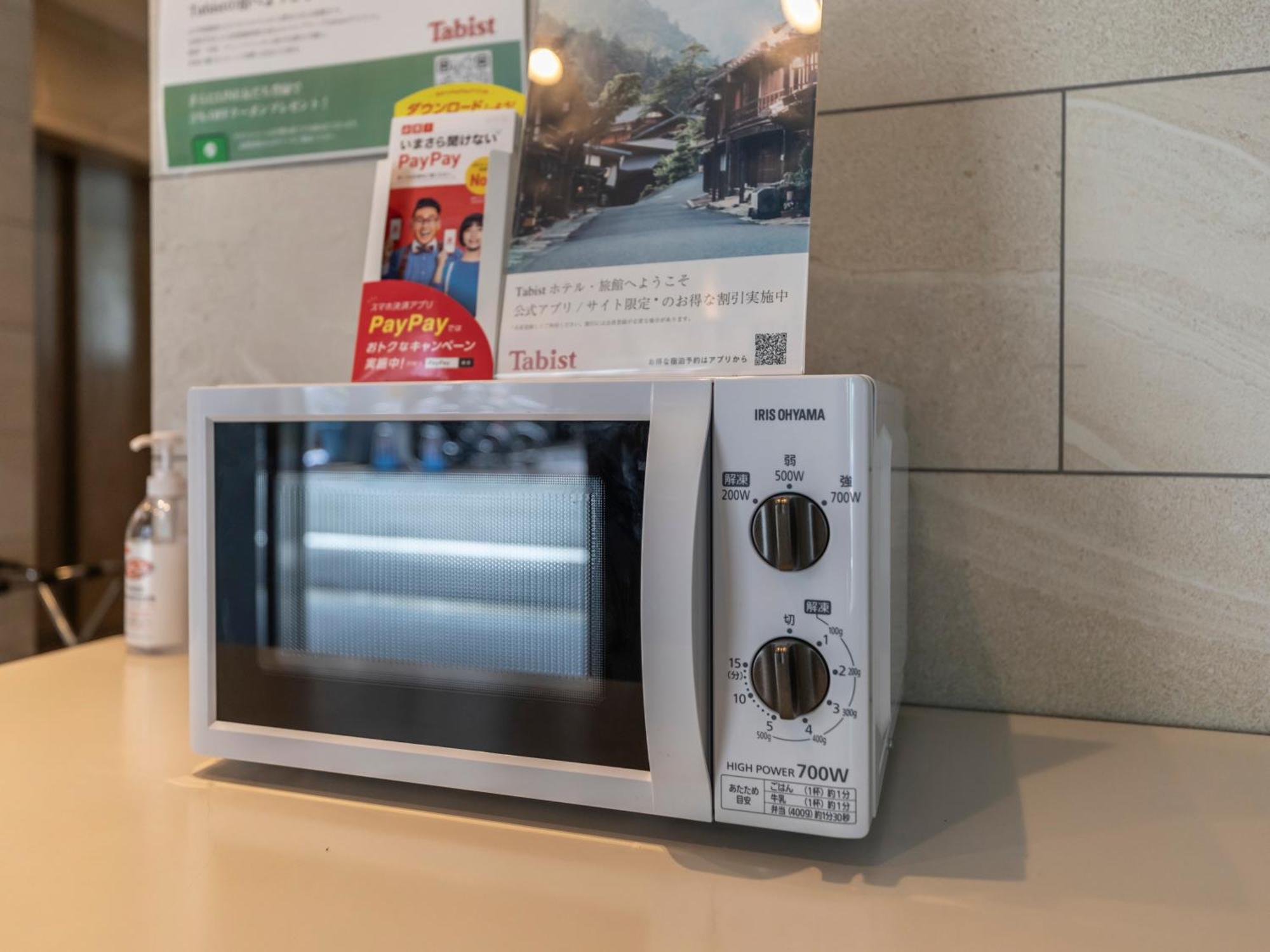 Tabist ユニホテル御堂筋本町 大阪市 エクステリア 写真