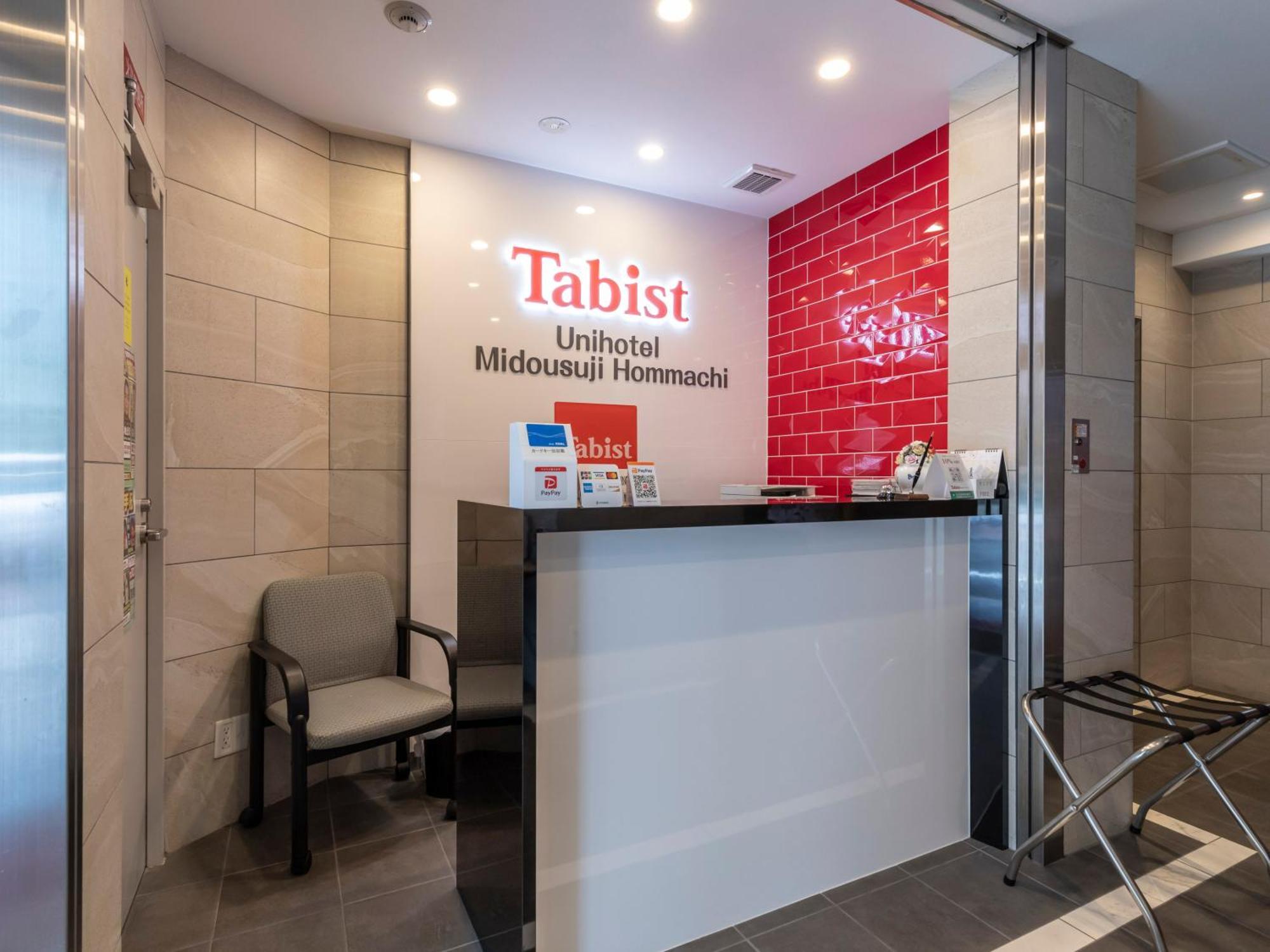 Tabist ユニホテル御堂筋本町 大阪市 エクステリア 写真